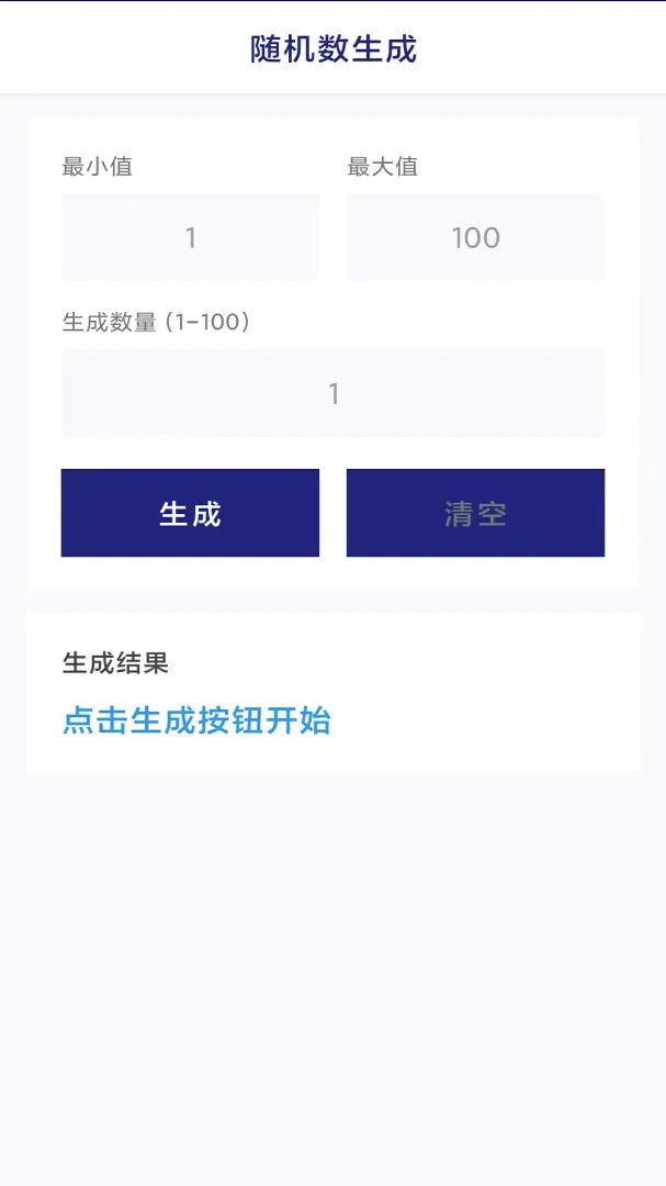�������������ֻ���v1.0 ��׿��