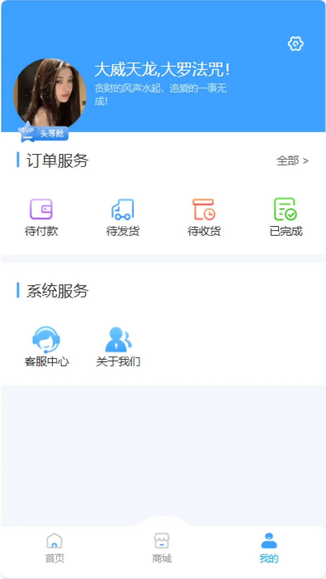 飞行员专属服务平台 飞行员专属服务平台