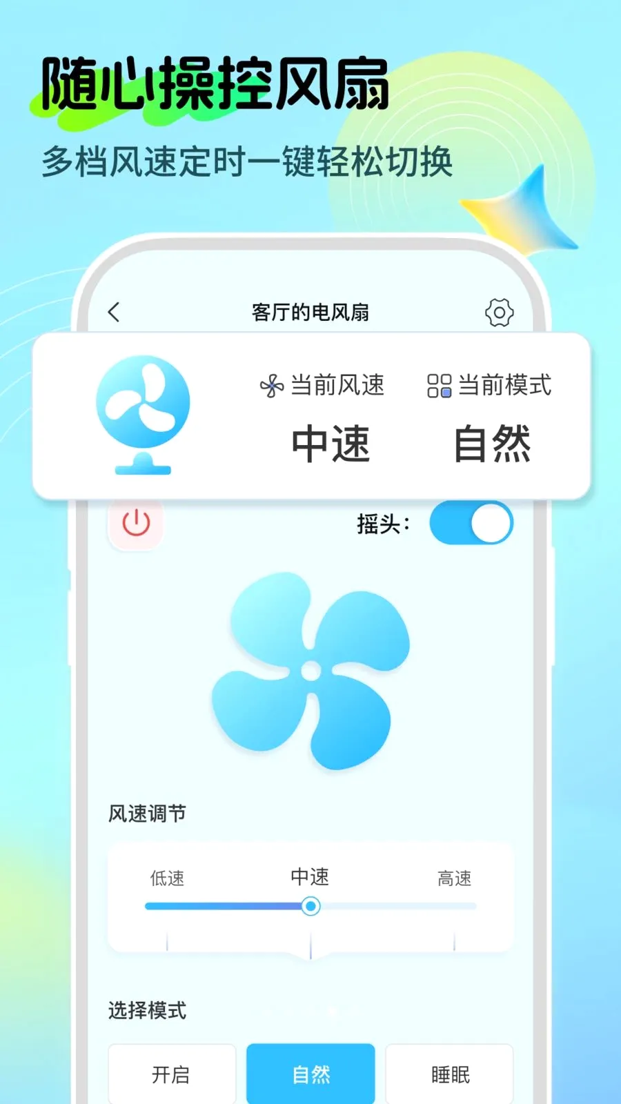 ȫ�����ң����v1.0.0 �ֻ���