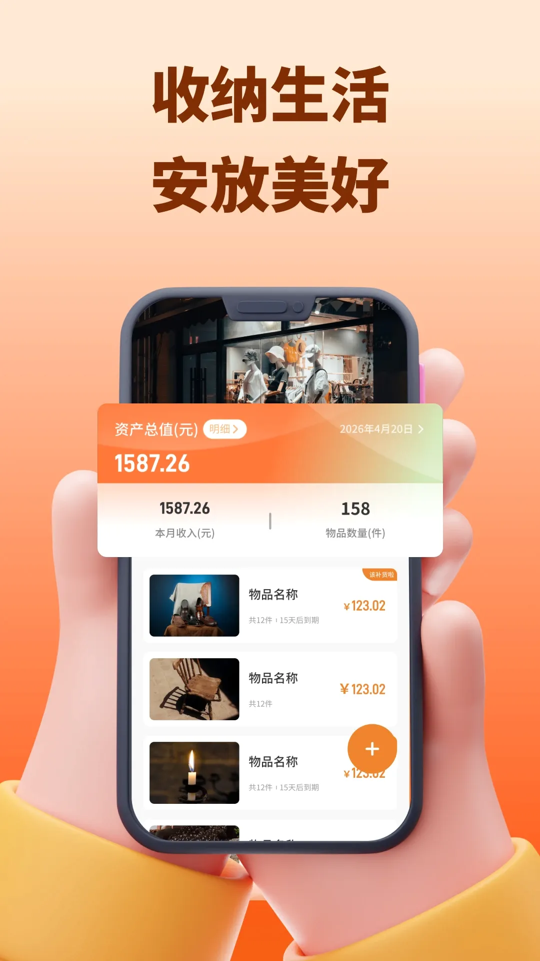 Daily2026�ٷ����°汾v1.2 �ֻ���