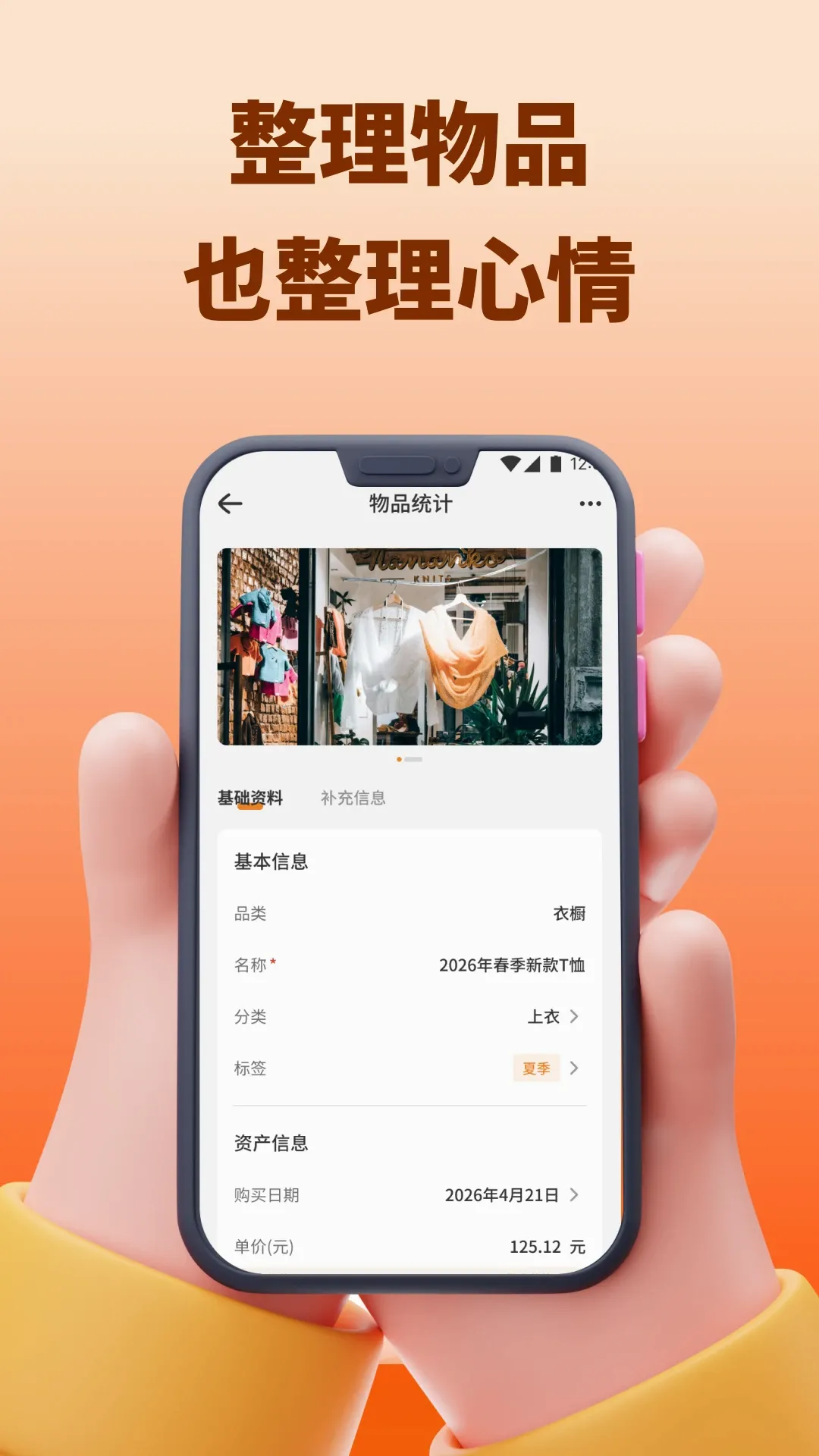 Daily2026官方最新版本 Daily2026官方最新版本