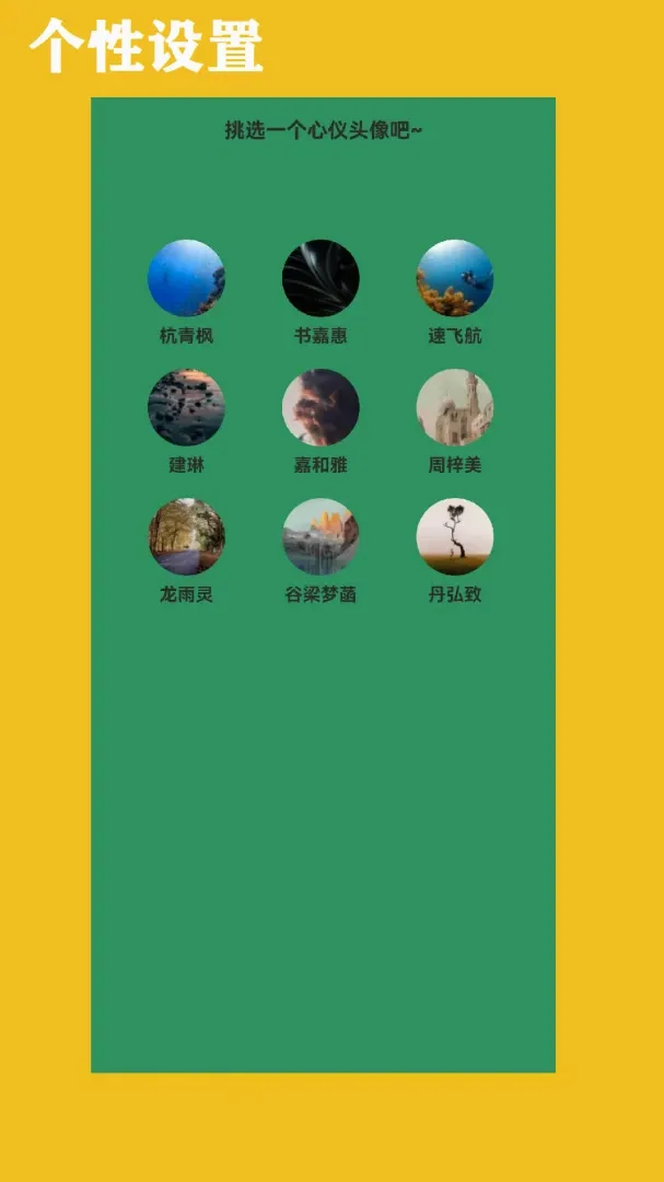 ˳ҫ2026���°汾v1.0 �ֻ���