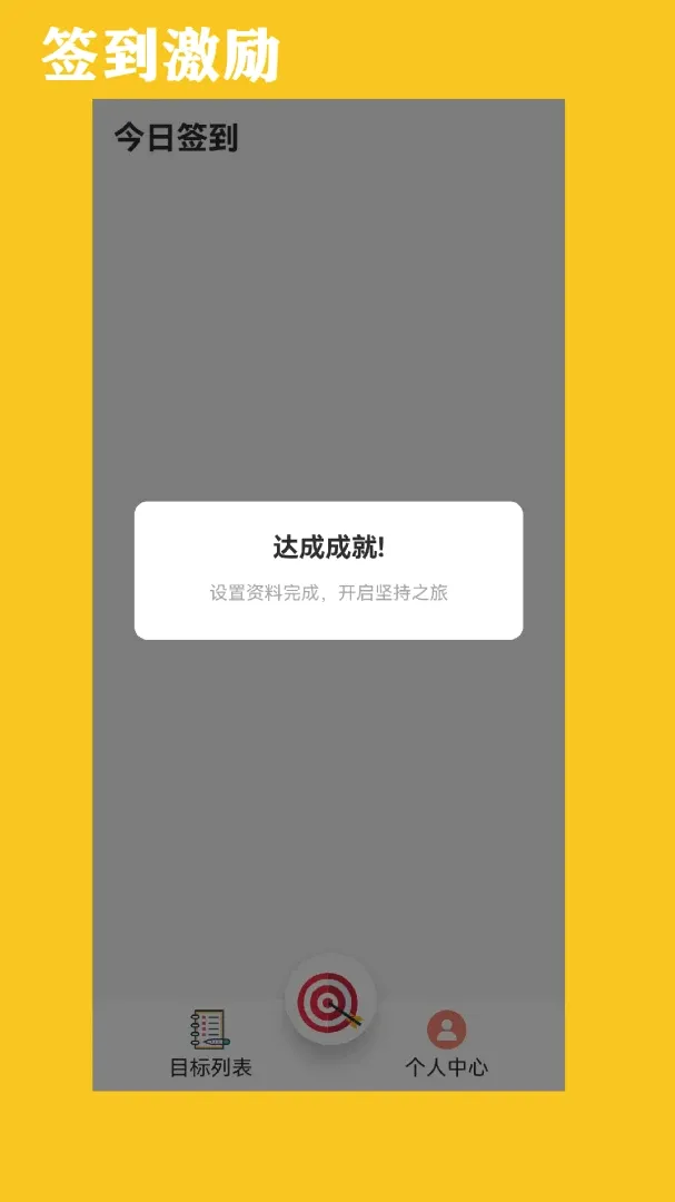 ˳ҫ2026���°汾v1.0 �ֻ���