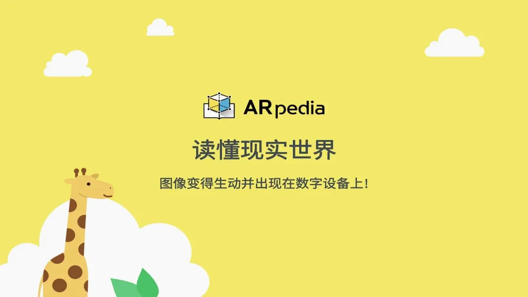 ARpediav1.0.010 �ֻ���