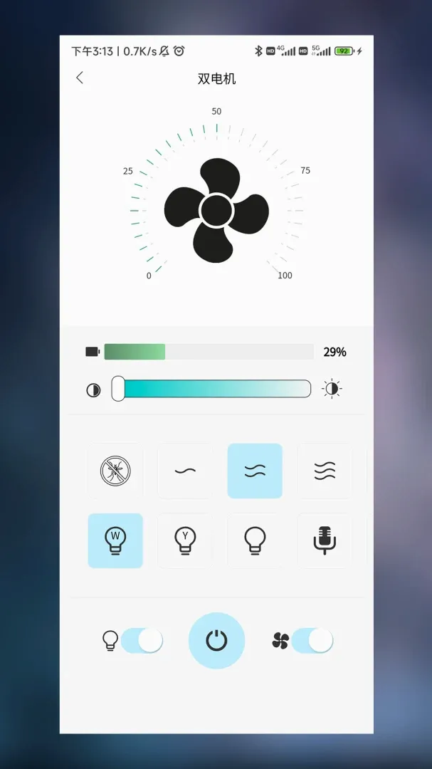 һ�����ܿ�������v1.3.7 ��׿��