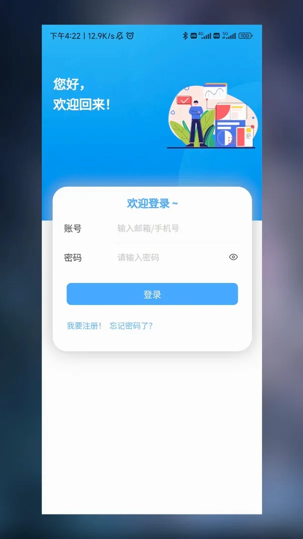 一款智能控制软件 一款智能控制软件