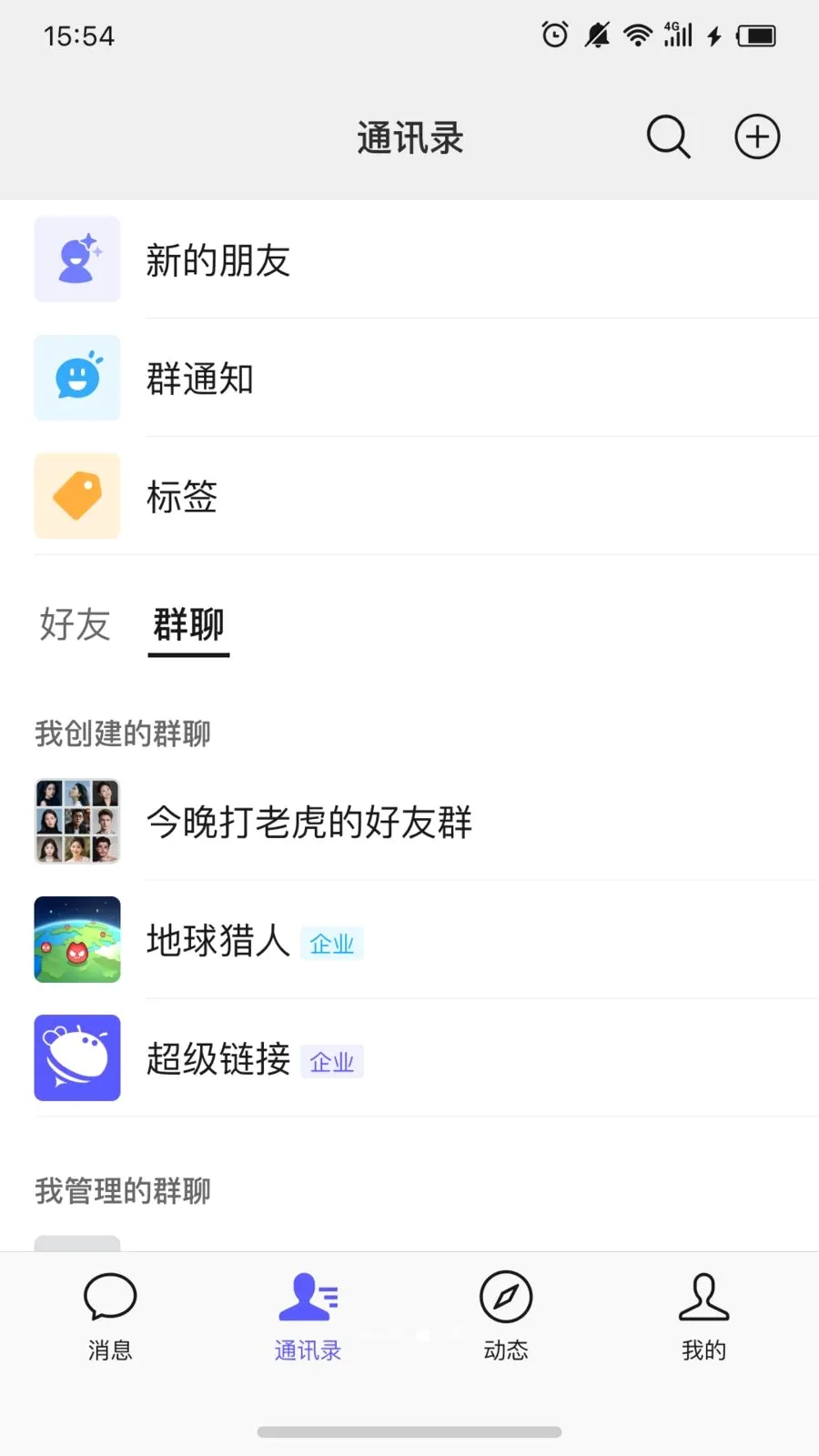 С����2026���°汾v1.0.6 �ֻ���
