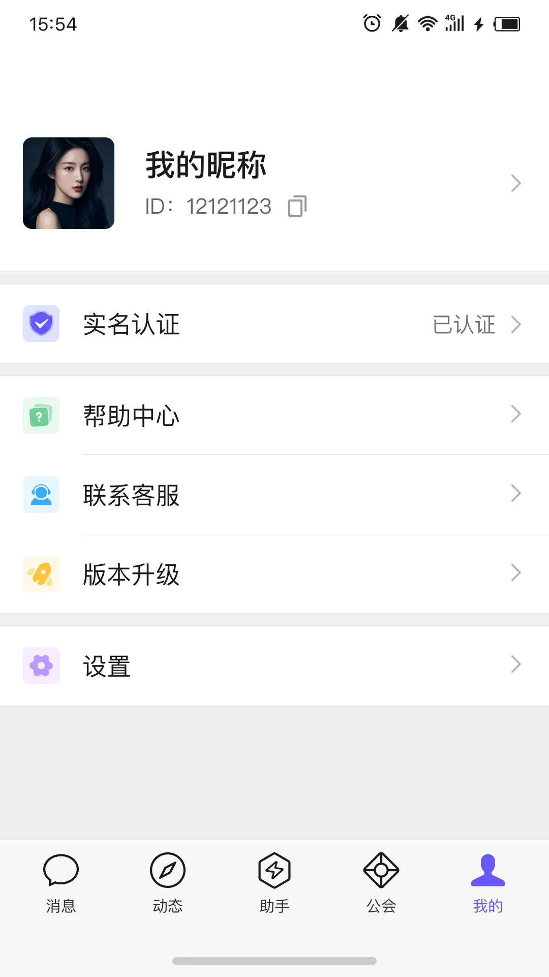 小天线2026最新版本 小天线2026最新版本