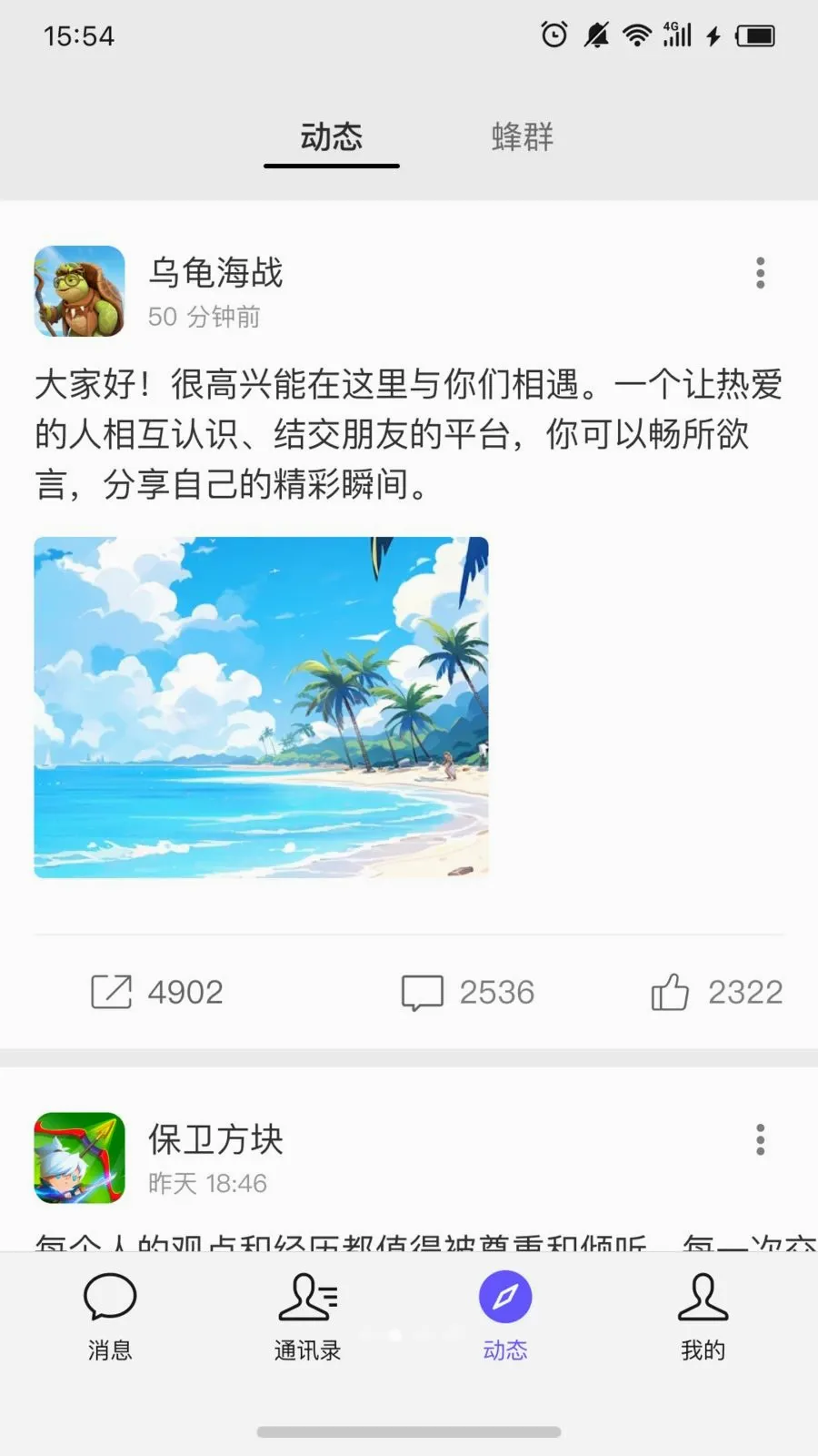 С����2026���°汾v1.0.6 �ֻ���