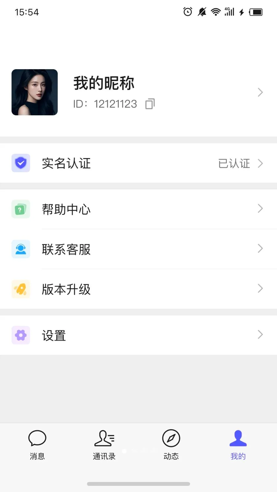 С����2026���°汾v1.0.6 �ֻ���