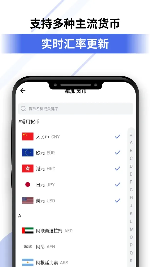 ������ͨ2026�ٷ����°汾v1.0.0 �ֻ���