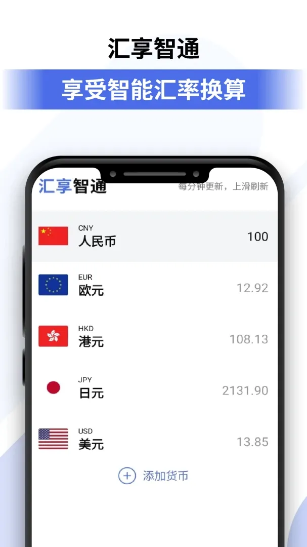������ͨ2026�ٷ����°汾v1.0.0 �ֻ���