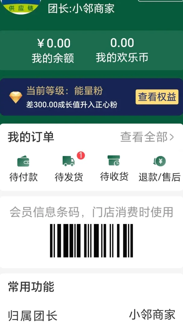 ��������2026���°汾v1.1.0 ��׿��