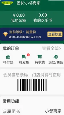 ҩ���������ֻ���v1.1.0 �ֻ���