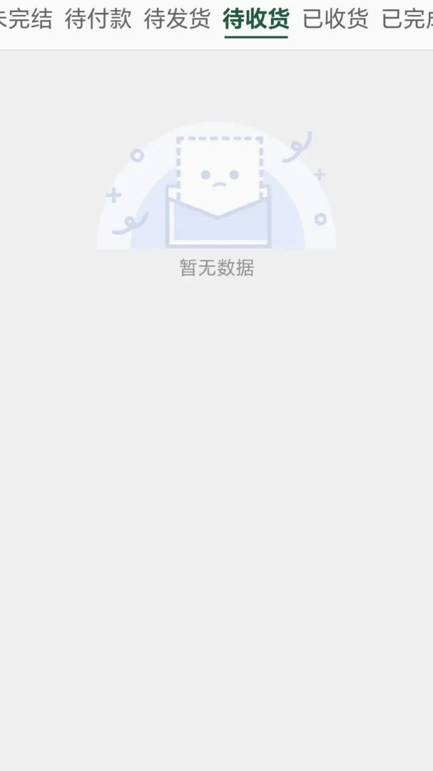 药君堂最新手机版 药君堂最新手机版