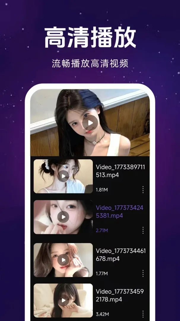 ��ѿ�˽Ӱ������v1.0.3 �ֻ���