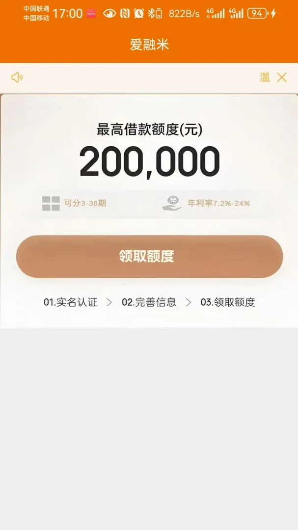 ������2026�ٷ����°汾v1.2 ��׿��