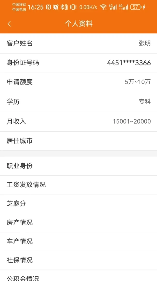 ������2026�ٷ����°汾v1.2 ��׿��