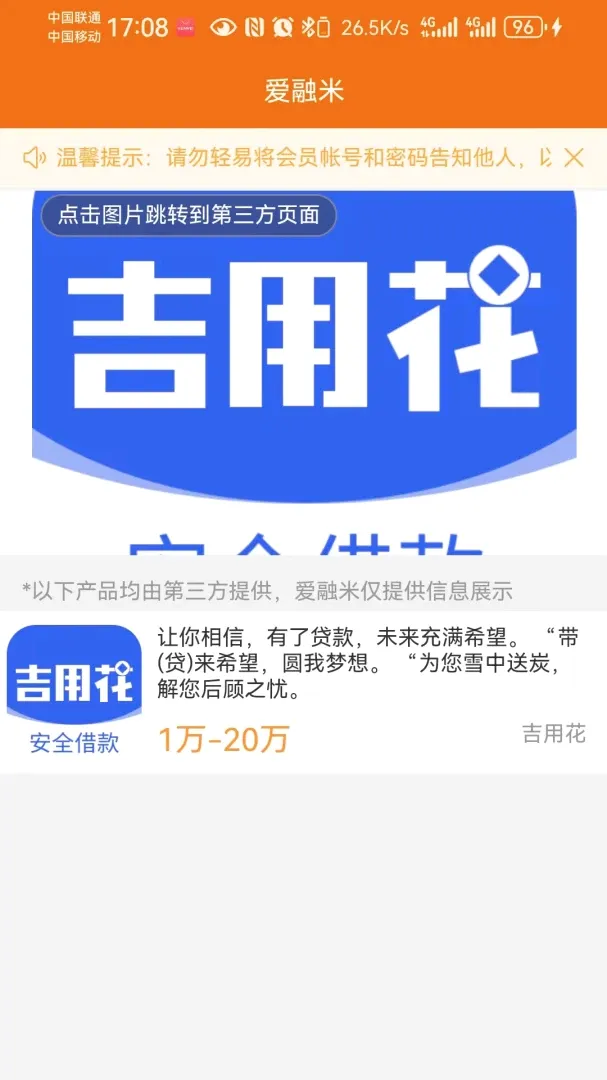 ������2026�ٷ����°汾v1.2 ��׿��