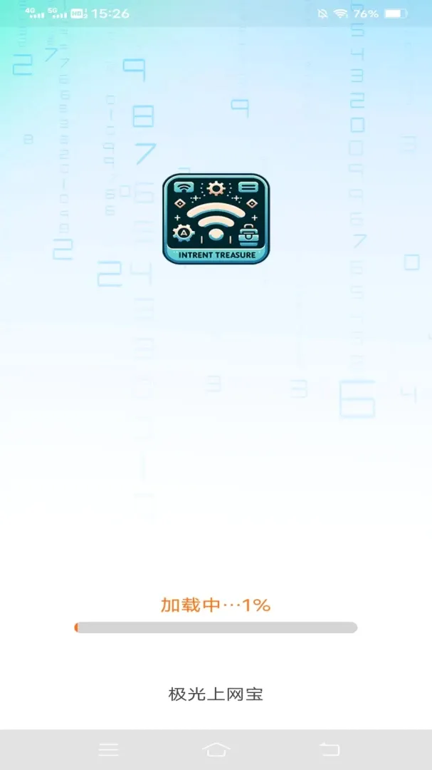 ����������2026���°汾v3.1.1.2 ��׿��