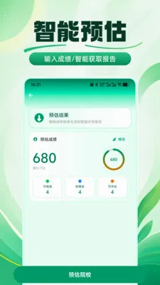 �߿�־Ը�����ֲ������ֻ���v1.0.3 ��׿��