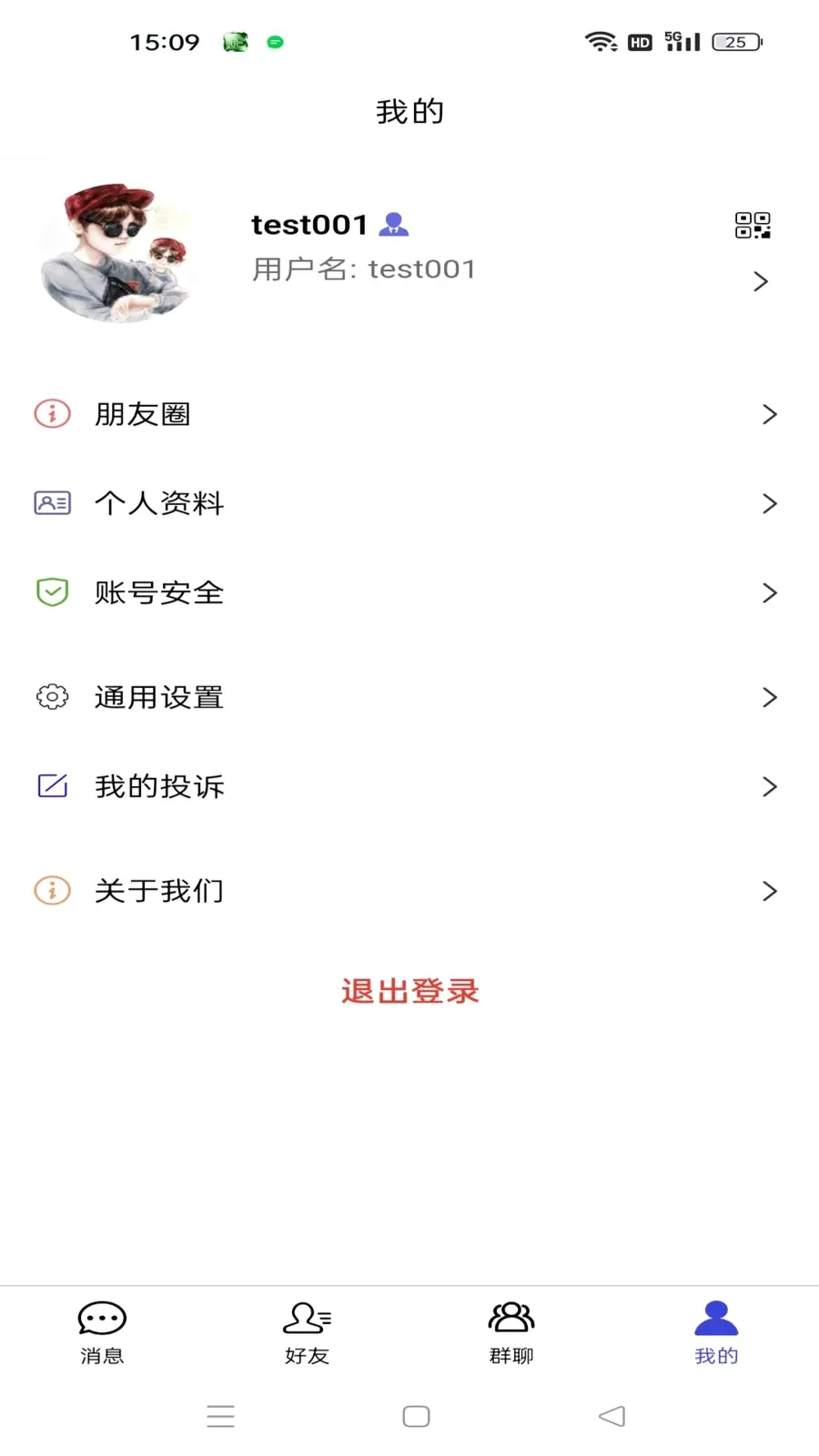 简企2026官方最新版本 简企2026官方最新版本