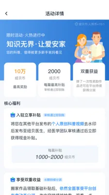 Ŧ��ҽ��ҽ����2026���°汾v1.5.0 ��׿��