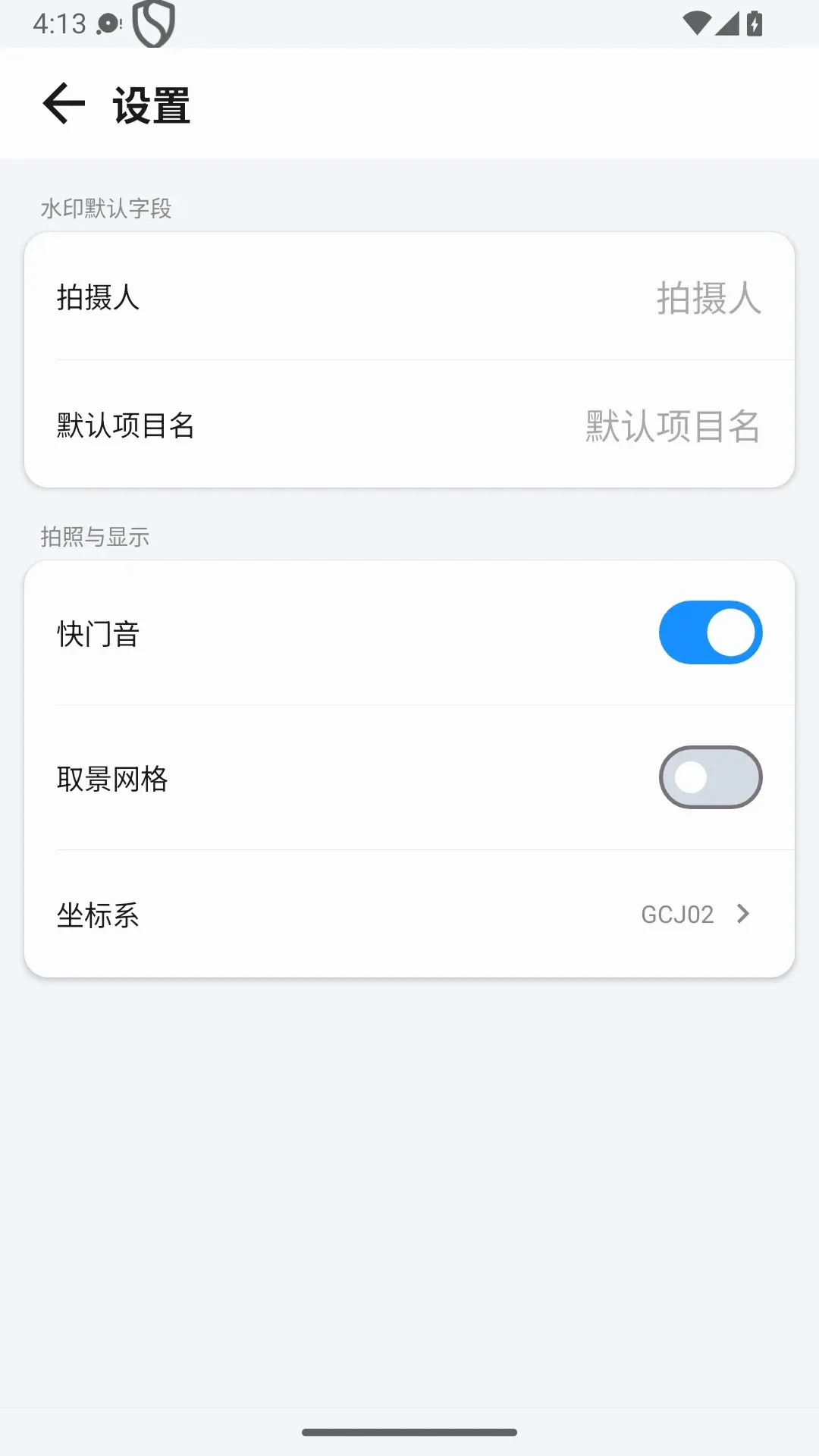 λ��ˮӡ�����v4.2 �ֻ���