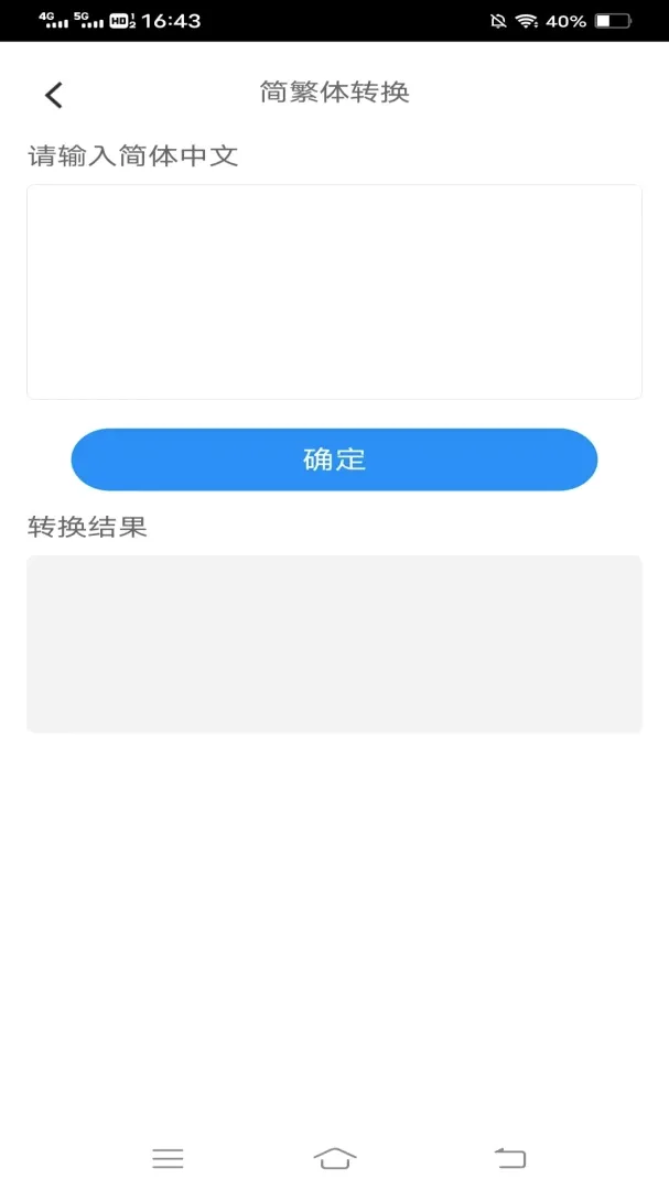 �����ֻ���v3.3.3.2 �ֻ���