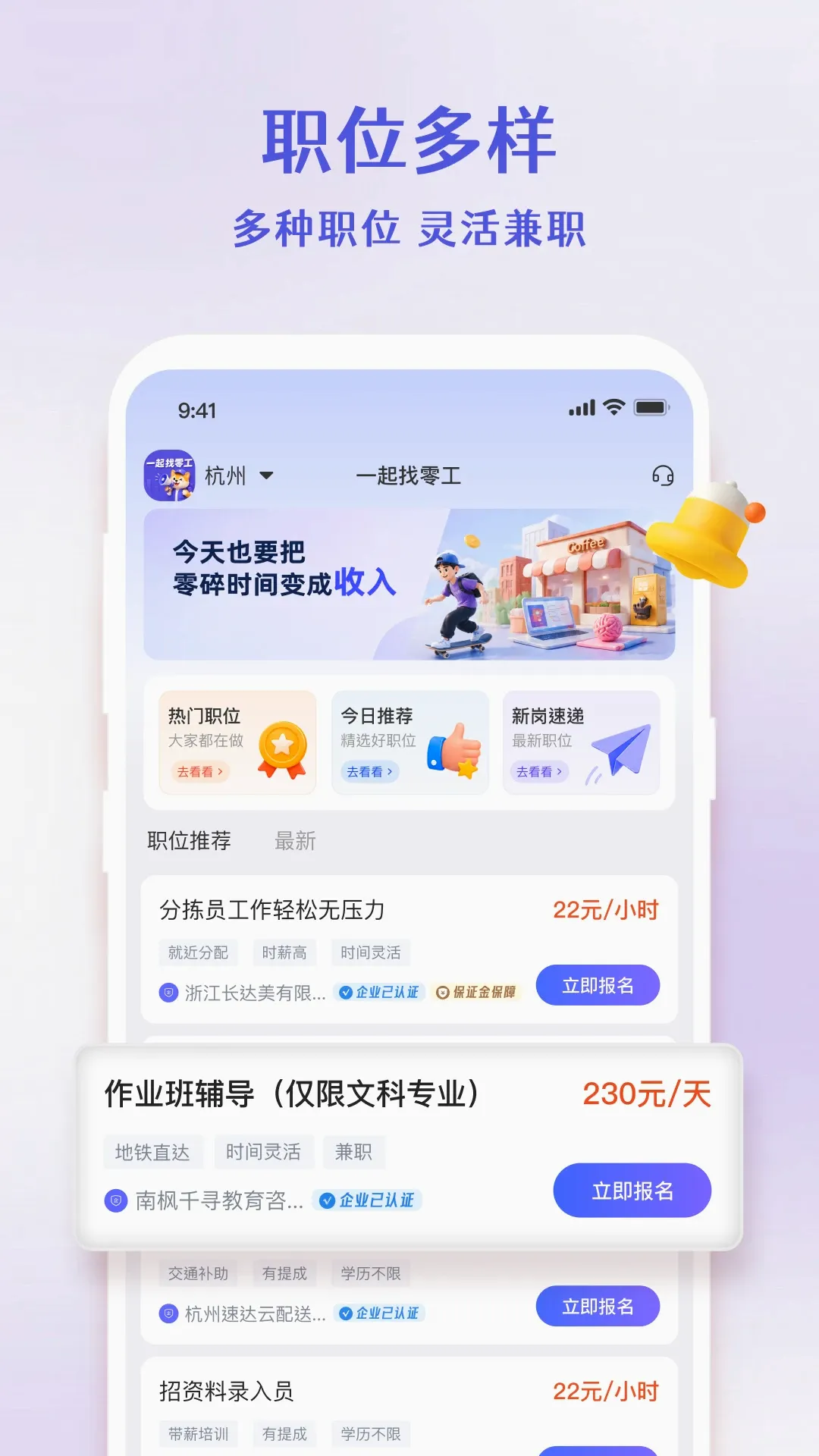 һ�����㹤�����ֻ���v1.4.4 �ֻ���
