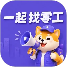 һ�����㹤�����ֻ���v1.4.4 �ֻ���