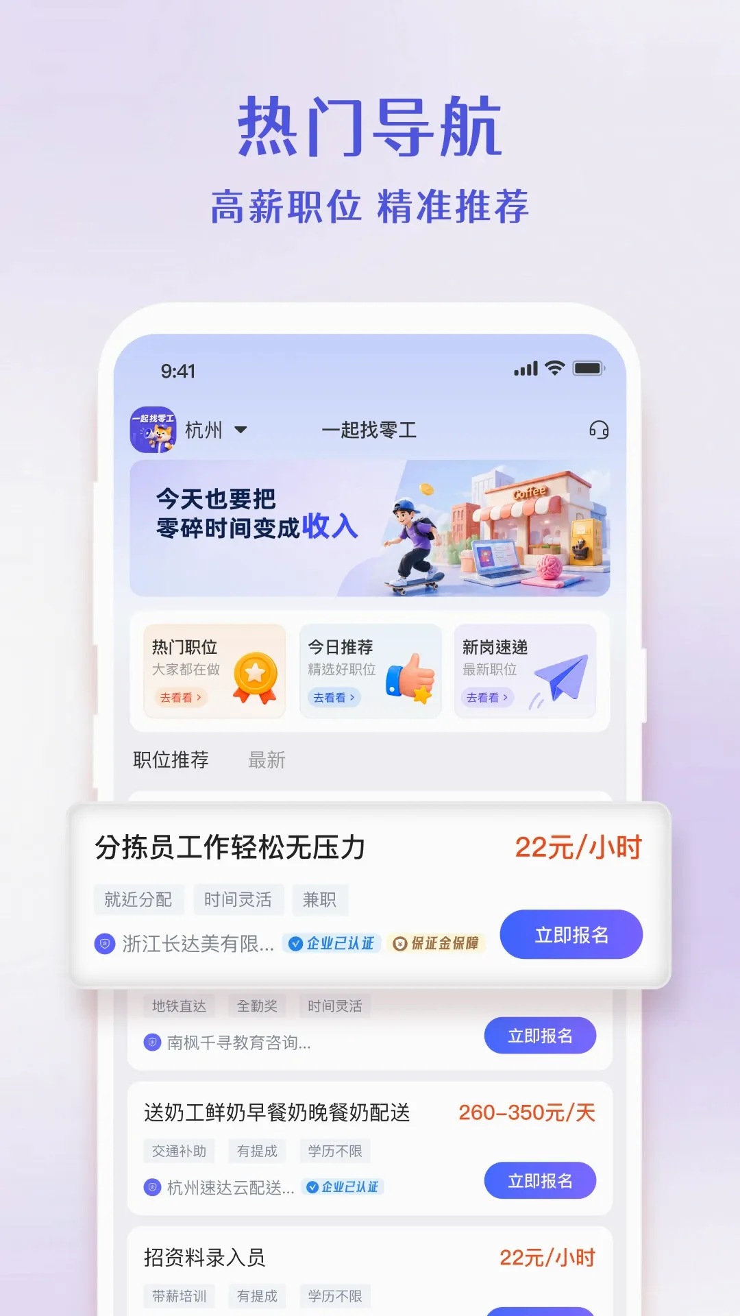 һ�����㹤�����ֻ���v1.4.4 �ֻ���