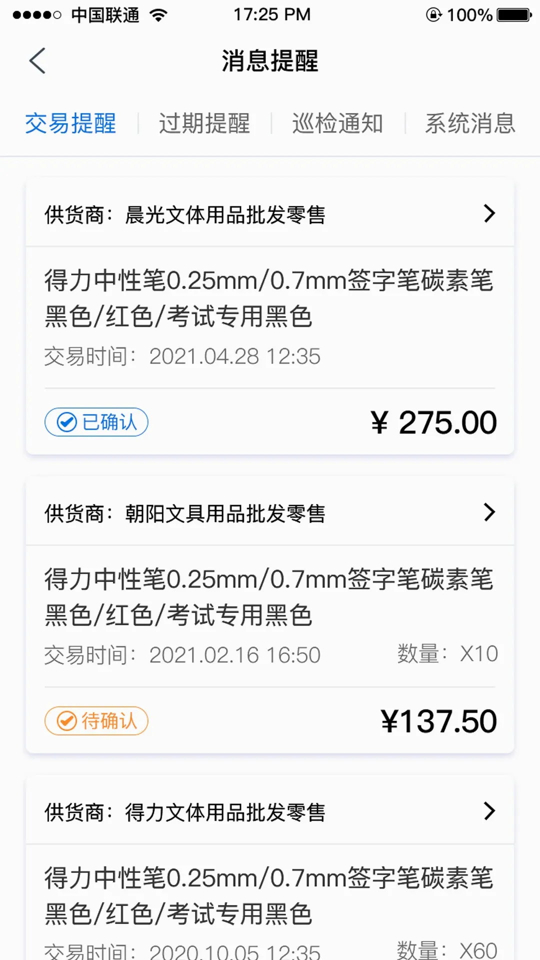 �Ǽ౦��ƽ̨v2.2.37 ��׿��