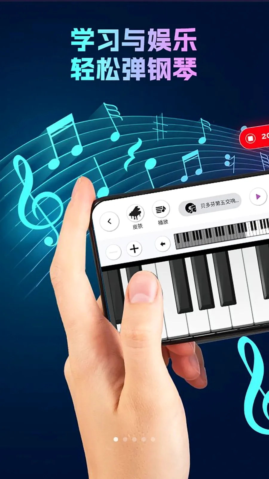 ���ٿ���ѧϰv1.0.1 ��׿��