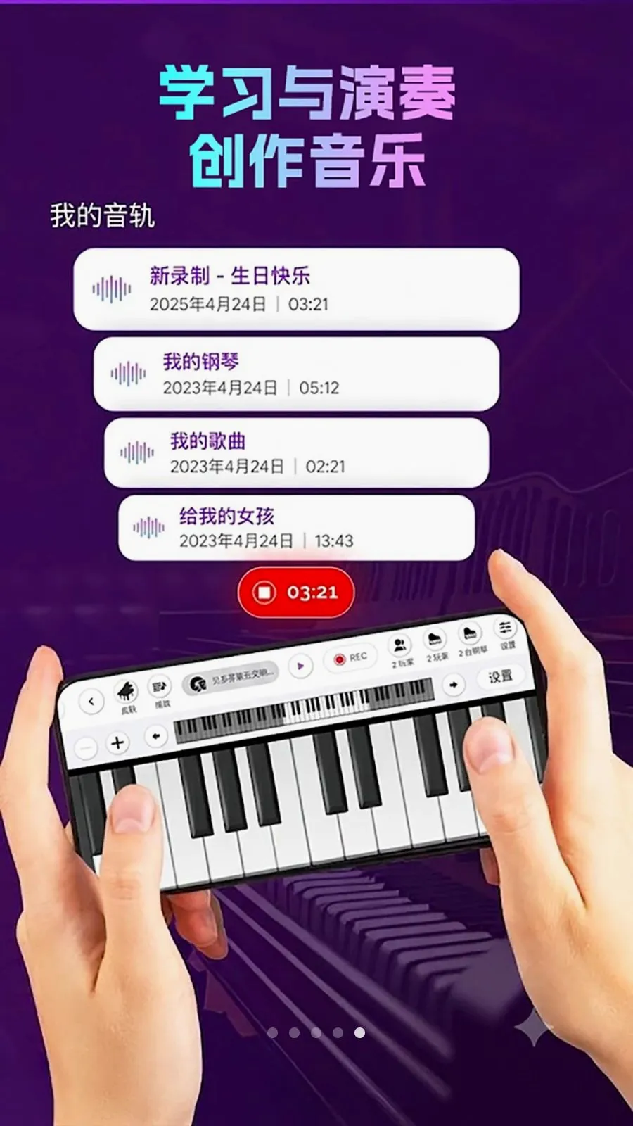 ���ٿ���ѧϰv1.0.1 ��׿��