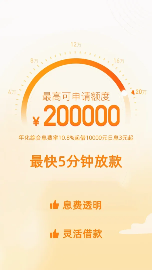 ���ٽ�2026���°汾v1.6.4 ��׿��