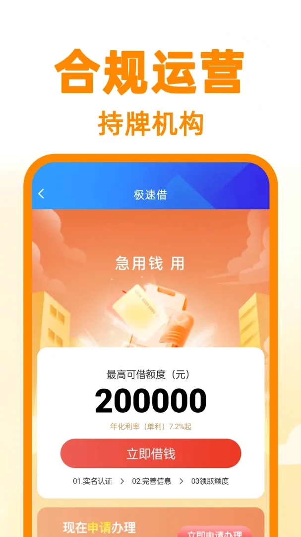 ���ٽ�2026���°汾v1.6.4 ��׿��