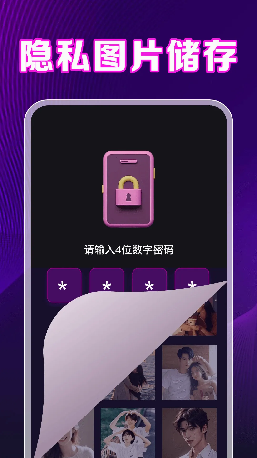 红桃视频播放器 红桃视频播放器