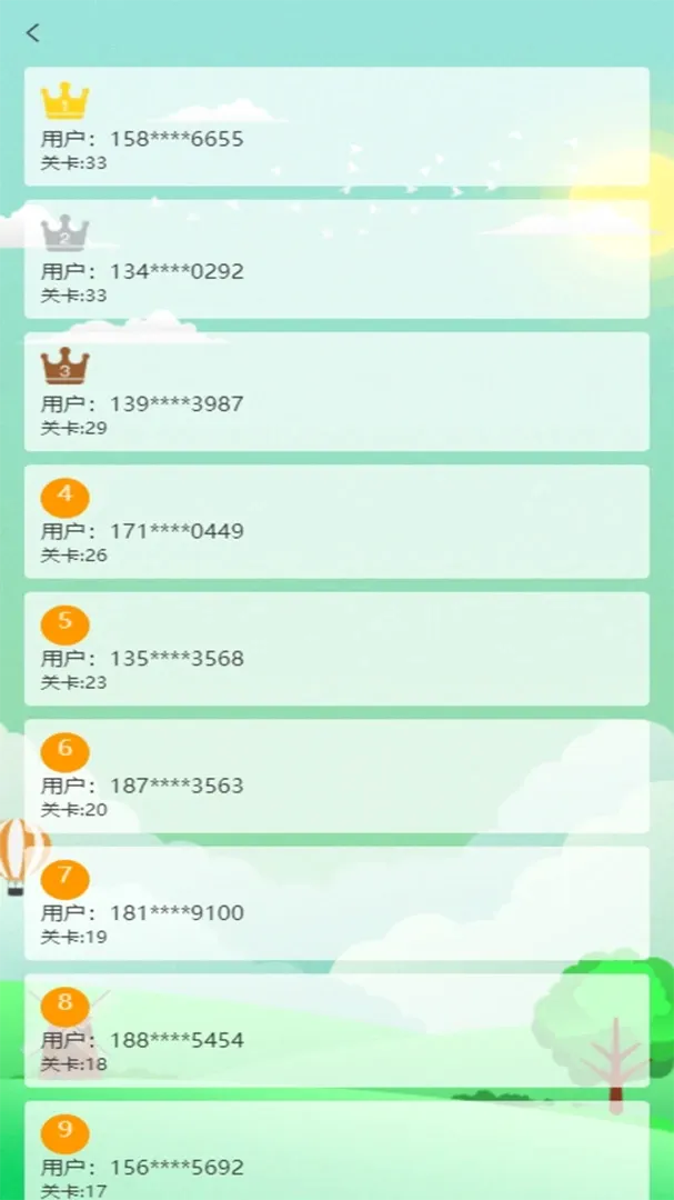�������2026�ٷ����°汾v1.0.1 �ֻ���