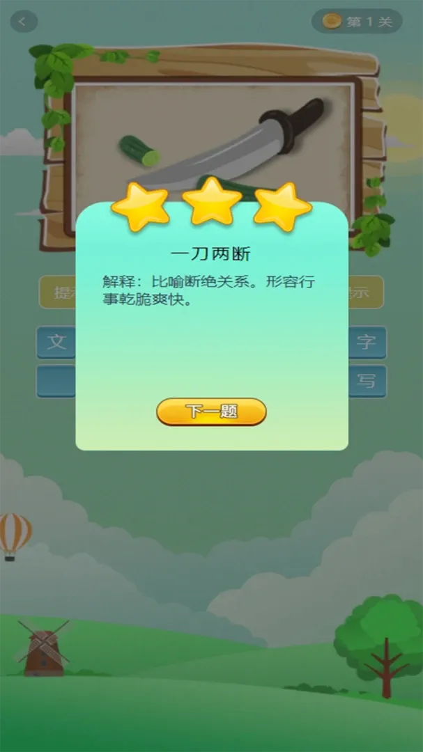�������2026�ٷ����°汾v1.0.1 �ֻ���