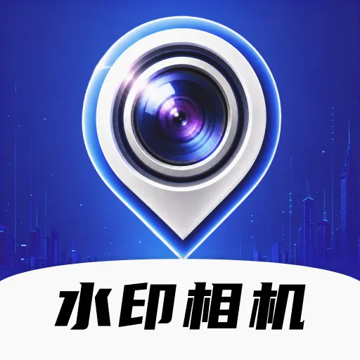 ��������ˮӡ���v4.0.0 ��׿��
