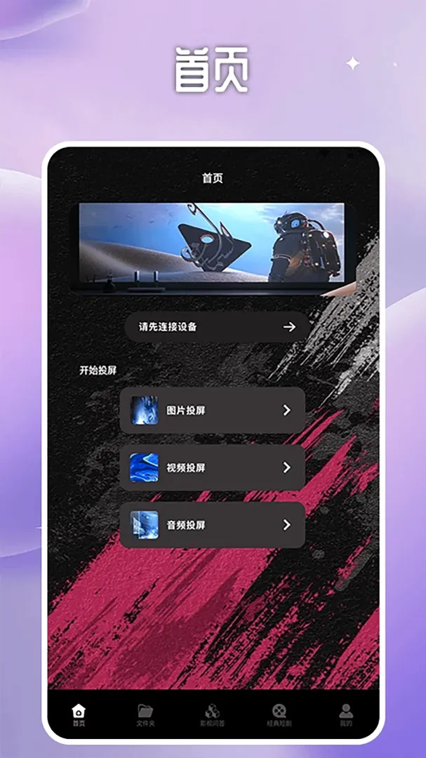 �̺��糡Ͷ��v2.2 ��׿��