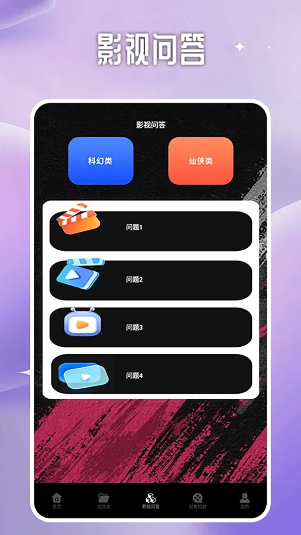 �̺��糡Ͷ��v2.2 ��׿��