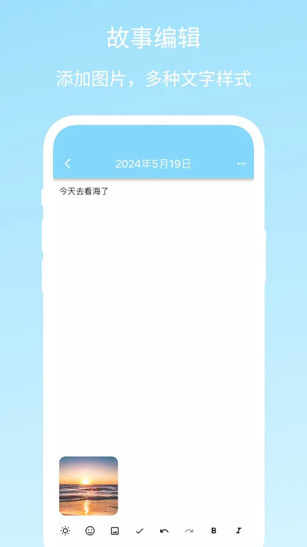 Story Pad2026�ٷ����°汾v1.0.2 ��׿��