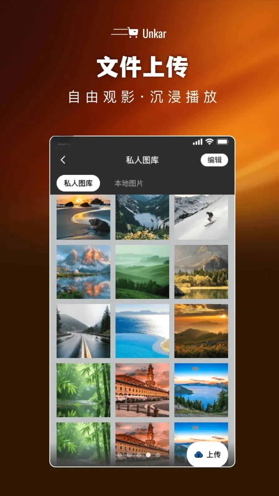 ˽����Ƶ����������v1.0.0 ��׿��