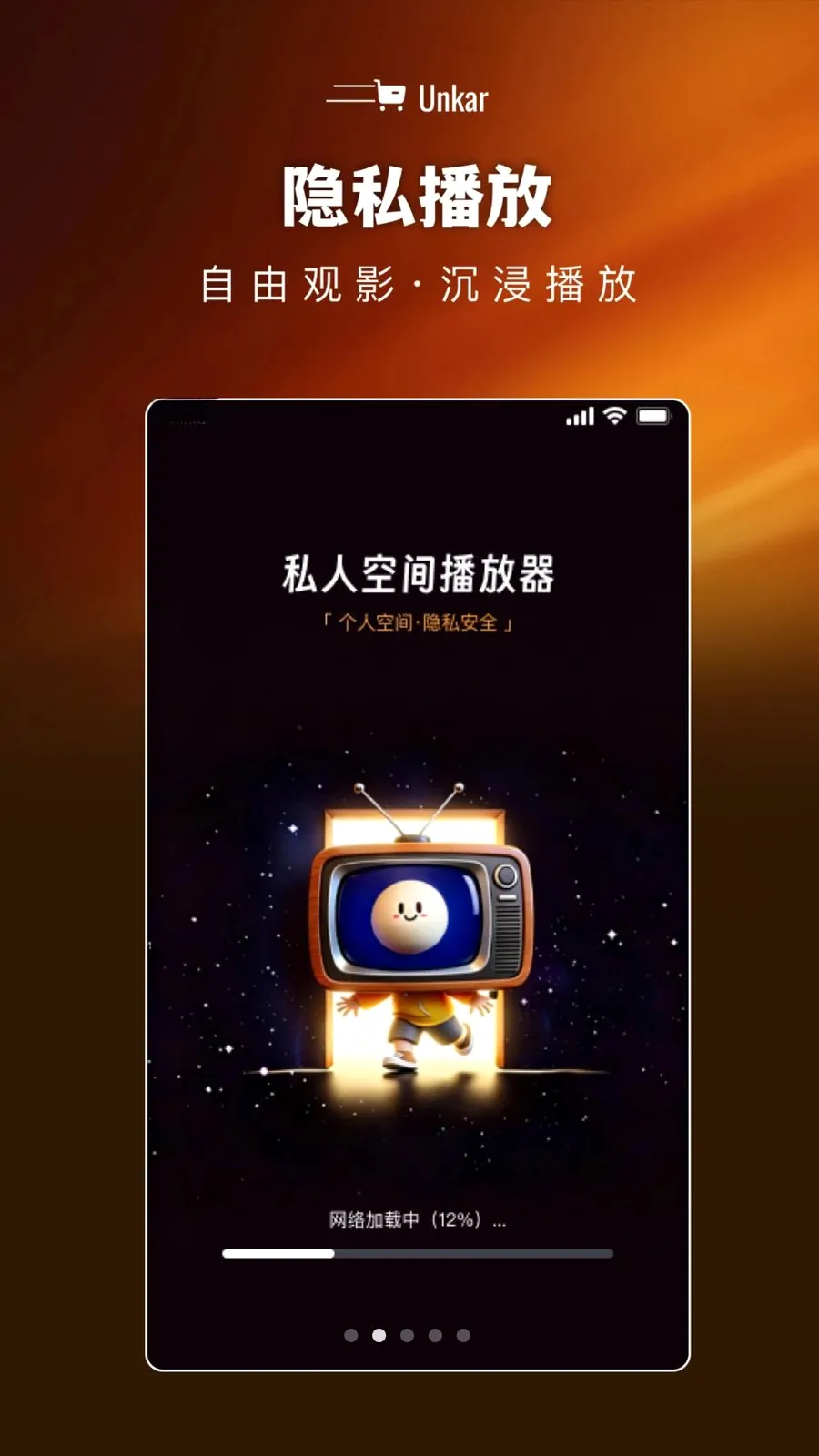私享视频独播播放器 私享视频独播播放器