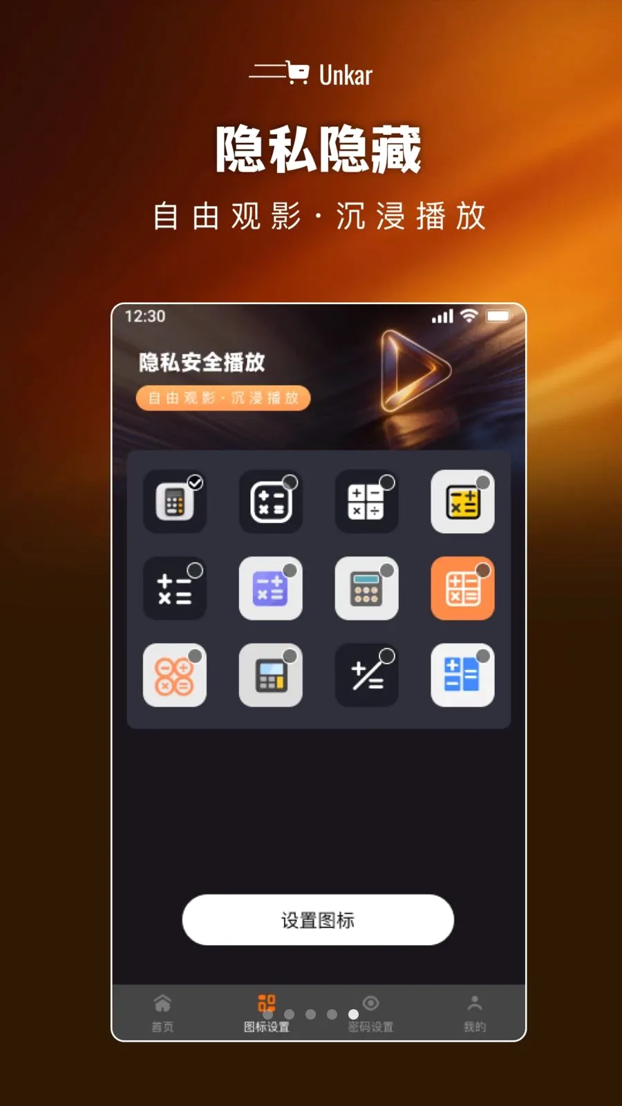 ˽����Ƶ����������v1.0.0 ��׿��