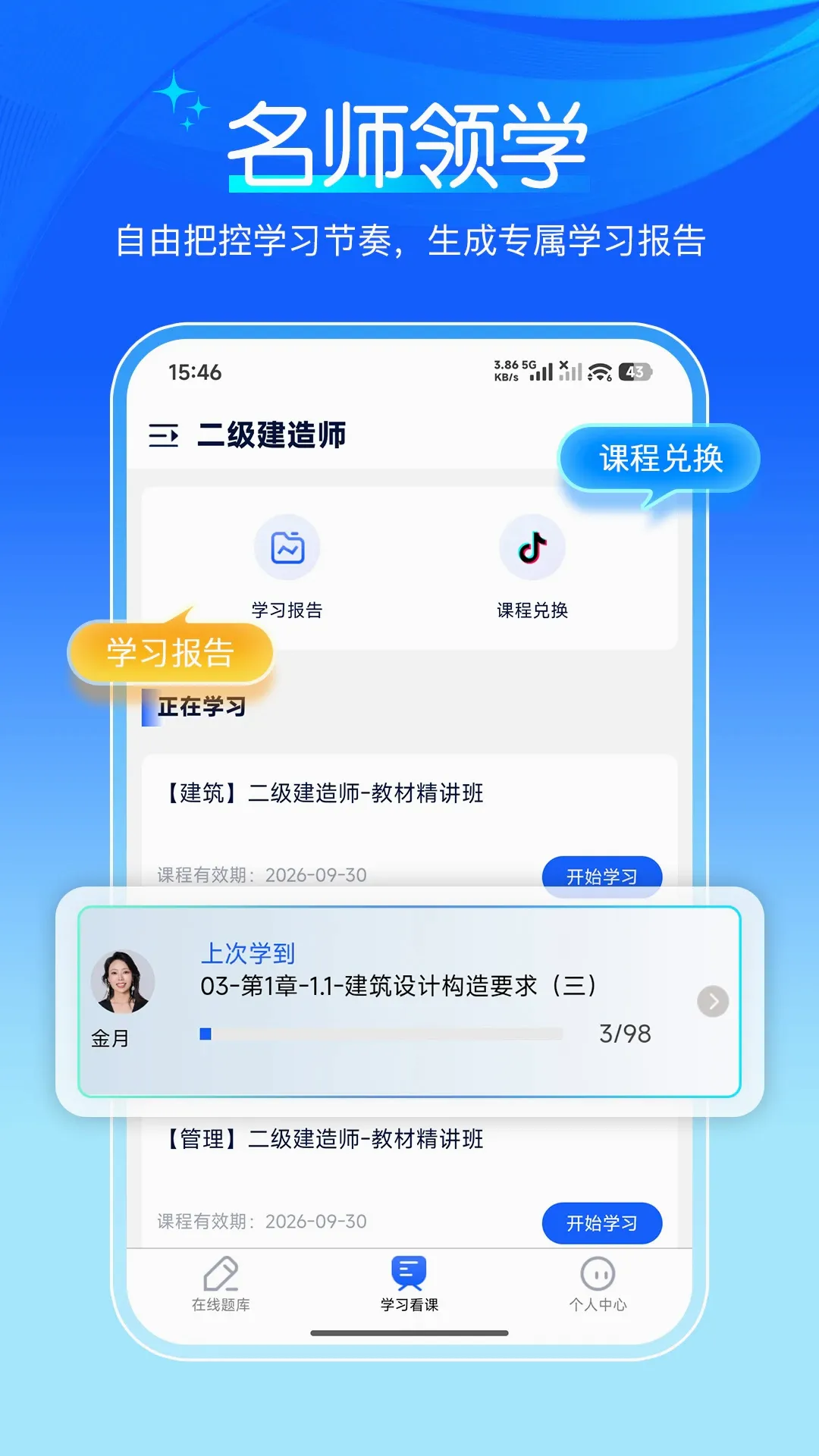 扑课网 扑课网