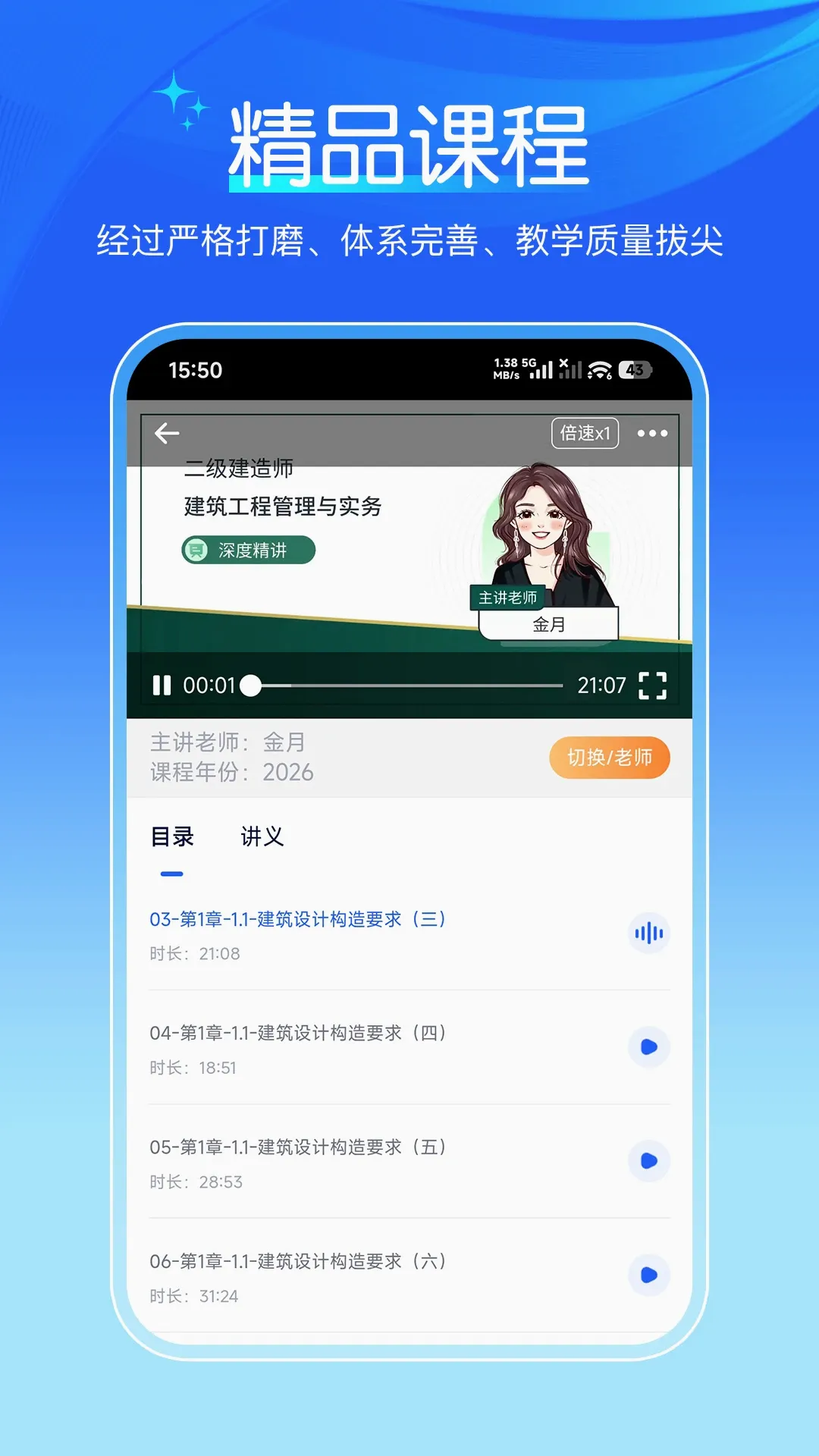 扑课网 扑课网