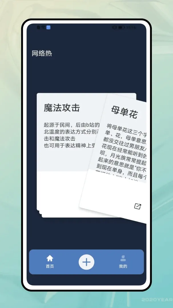 ����v1.0.2 �ֻ���